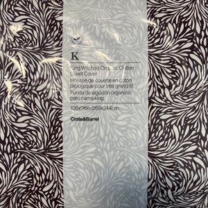 Crate And Barrel Ellio King Plum Duvet Cover Organic Cotton